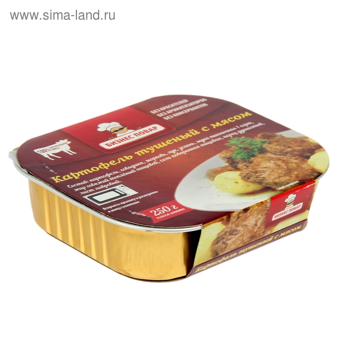 Картофель тушеный с мясом ТМ "Бизнес Повар", 250 г - Фото 1