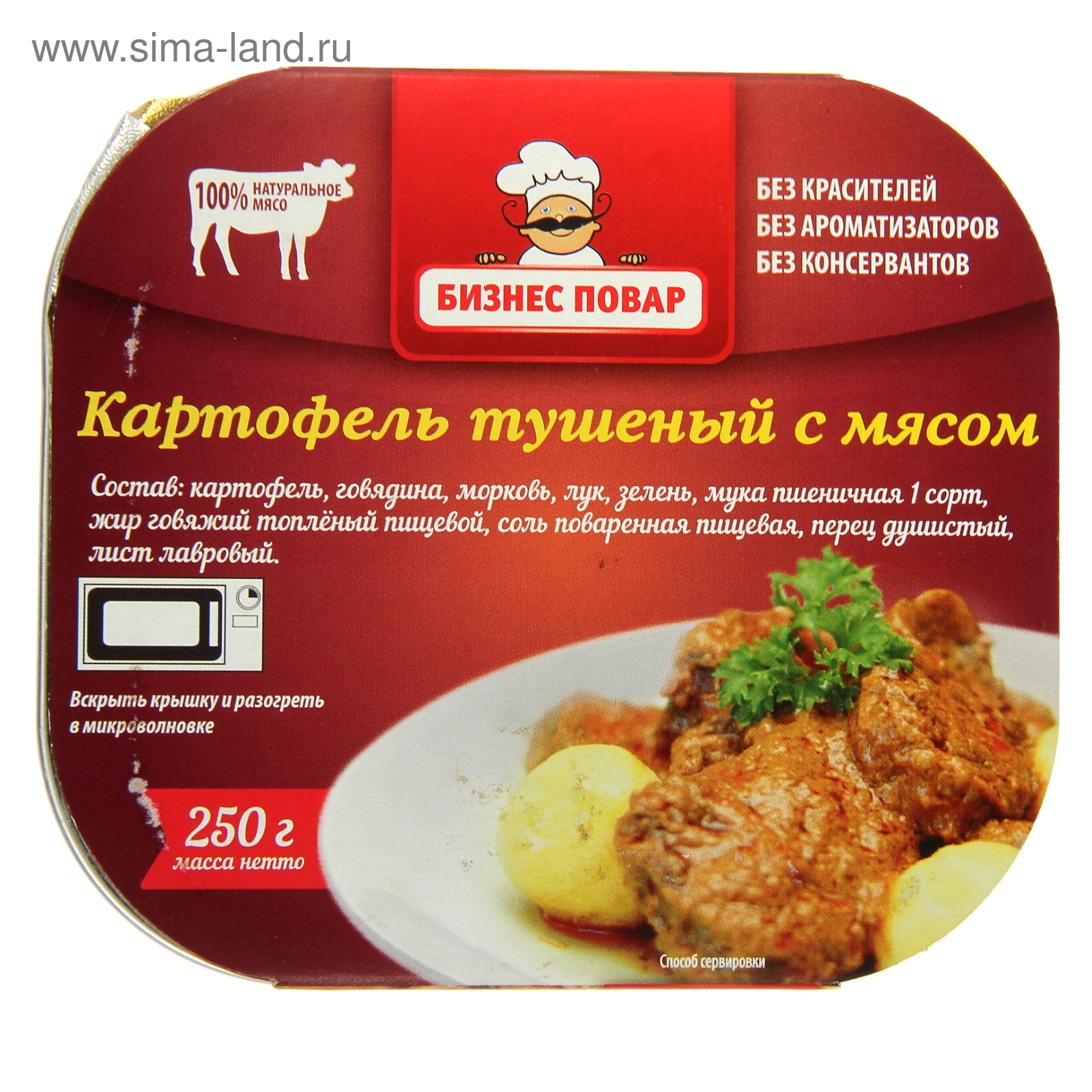 Картофель тушеный с мясом ТМ 