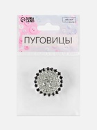 Пуговица декоративная, d=30 мм, цвет серебряный, чёрный - Фото 5