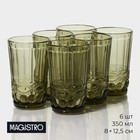 Набор стаканов стеклянных Magistro «Ла-Манш», 350 мл, 8×12,5 см, 6 шт, цвет зелёный - фото 4557942