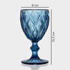 Бокалы для вина Magistro «Круиз», 250 мл, 8×15.3 см, набор 6 шт., стекло, синие - Фото 3