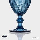 Бокалы для вина Magistro «Круиз», 250 мл, 8×15.3 см, набор 6 шт., стекло, синие - Фото 2