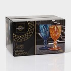 Бокалы для вина Magistro «Круиз», 250 мл, 8×15.3 см, набор 6 шт., стекло, зелёные - Фото 8