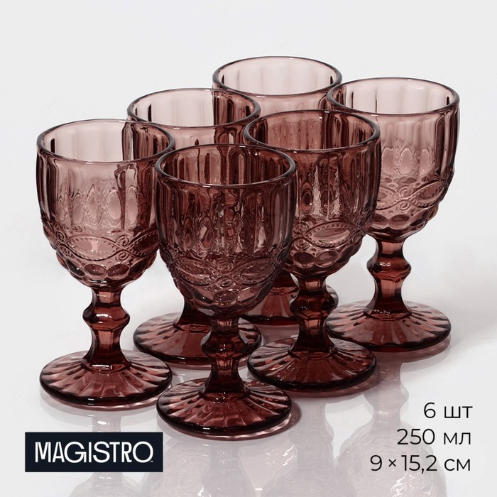 Набор бокалов из стекла Magistro «Ла-Манш», 250 мл, 9×17 см, 6 шт, цвет розовый - Фото 1