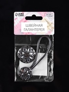 Декоративная застёжка, d = 2,5/3 см, цвет чёрный - Фото 8