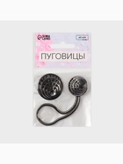 Декоративная застёжка, d = 2,5/3 см, цвет чёрный - Фото 6