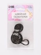 Декоративная застёжка, d = 2,5/3 см, цвет чёрный - Фото 7