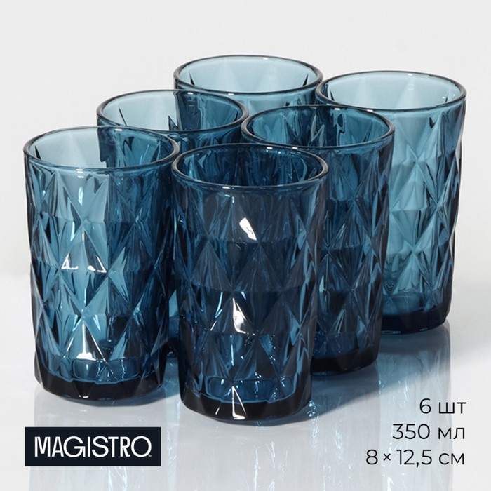 Набор стаканов стеклянных Magistro «Круиз», 350 мл, 8×12,5 см, 6 шт, цвет синий - Фото 1