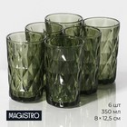 Набор стаканов стеклянных Magistro «Круиз», 350 мл, 8×12,5 см, 6 шт, цвет зелёный - фото 4557963