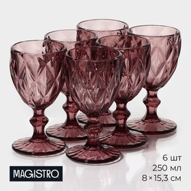 Набор бокалов стеклянных Magistro «Круиз», 250 мл, 8×15,3 см, 6 шт, цвет розовый