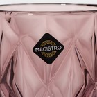 Набор бокалов из стекла Magistro «Круиз», 250 мл, 8×15,3 см, 6 шт, цвет розовый - фото 4557977
