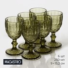 Набор бокалов из стекла Magistro «Ла-Манш», 250 мл, 9×15,2 см, 6 шт, цвет зелёный - фото 317915689