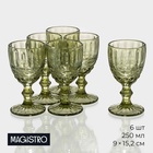 Бокалы для вина Magistro «Ла-Манш», 250 мл, 9×15.2 см, набор 6 шт., стекло, зелёные - Фото 1