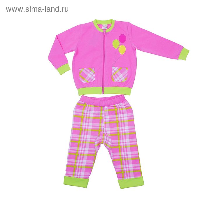 Комплект для девочки (брюки, толстовка), рост 92 см, цвет розовый (арт. 216-М) - Фото 1