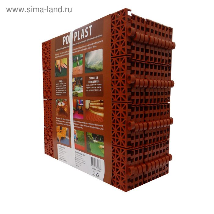Универсальное покрытие для садовых дорожек POL-PLAST, 30×30 см, набор 9 шт., цвет терракот
