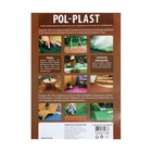 Универсальное покрытие для садовых дорожек POL-PLAST, 30×30 см, набор 9 шт., цвет терракот - Фото 16