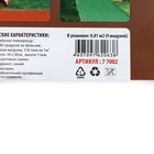 Универсальное покрытие для садовых дорожек POL-PLAST, 30×30 см, набор 9 шт., цвет терракот - Фото 17