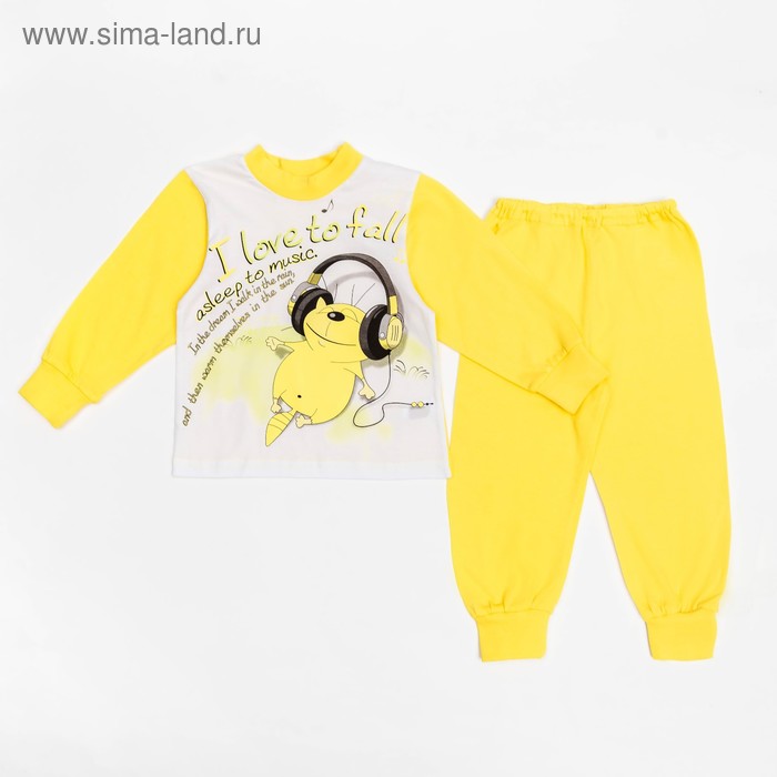 Пижама для мальчиков, рост 116 см (5-6 лет), цвет лимонный/белый (арт. М319) - Фото 1