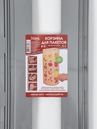 Корзина для пакетов Darel plastic «Яблоко», пластик, 16×13.5×37.5 см, МИКС - Фото 15
