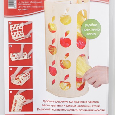 Корзина для пакетов Darel plastic «Яблоко», пластик, 16×13.5×37.5 см, МИКС