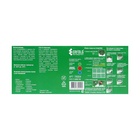 Универсальное покрытие для садовых дорожек ERFOLG H&G, 33×33 см, набор 9 шт., цвет терракот - Фото 12