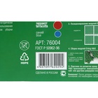 Универсальное покрытие для садовых дорожек ERFOLG H&G, 33×33 см, набор 9 шт., цвет терракот - Фото 14