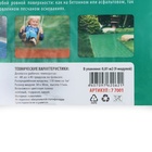 Универсальное покрытие для садовых дорожек POL-PLAST, 30×30 см, набор 9 шт., зелёное - Фото 17