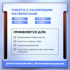 Лента абразивная бесконечная ТУНДРА, на тканевой основе, 75 х 533 мм, Р120, 10 шт. 1300827 - фото 14016073