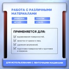 Лента абразивная бесконечная ТУНДРА, на тканевой основе, 75 х 533 мм, Р80, 10 шт. 1300825 - фото 14016083