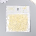 Бисер круглый размер 12/0 «Сливки» 20 г - Фото 3