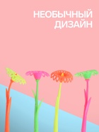 Ручка-прикол Calligrata «Цветы», синий стержень, гелевая, МИКС - Фото 2