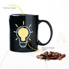 Кружка - хамелеон Доляна «Лампочка», 350 мл, керамика, чёрная - Фото 6