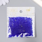 Бисер круглый размер 12/0 «Сине-фиолетовый», 20 г - Фото 3