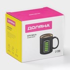 Кружка - хамелеон Доляна «Заряд энергии», 350 мл, керамика, чёрная - Фото 6