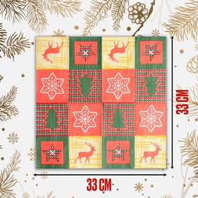 Салфетки новогодние бумажные, 33х33 см, набор 20 шт. (комплект 2 шт)