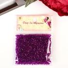 Бисер круглый размер 12/0 "Ежевика" 20 гр - Фото 4