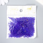 Бисер круглый размер 12/0 "Ежевика" 20 гр - Фото 5