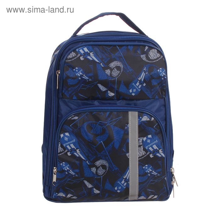 Рюкзак школьный на молнии "Скейтборд", 2 отдела, 2 наружных кармана, синий - Фото 1
