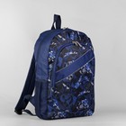 Рюкзак молодёжный на молнии "Скейтборд", 1 отдел, 3 наружных кармана, синий - Фото 1