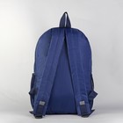 Рюкзак молодёжный на молнии "Скейтборд", 1 отдел, 3 наружных кармана, синий - Фото 3