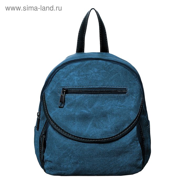 Рюкзак молодёжный на молнии "Джинс", 1 отдел, 4 наружных кармана, синий - Фото 1