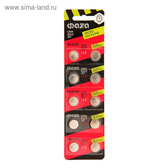 Батарейка алкалиновая "ФАZА" Micro Alkaline, AG13 (357, LR44)-10BL, 1.5В, блистер, 10 шт. - Фото 1