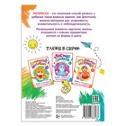 Раскраска для малышей «Животные джунглей», формат А4, 16 стр. - Фото 3