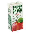 Напиток безалкогольный негазированный с соком «Правило вкуса», яблоко, 0,93 л - Фото 1