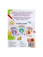 Раскраска для малышей «Домашние животные», формат А4, 16 стр. - Фото 3