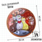 Головоломка «Коты» - Фото 1