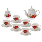 Сервиз чайный «Арина. Розы-3», 14 предметов: чайник 1,04 л, сахарница 500 мл, 6 чашек 270 мл, 6 блюдец 14,7 см - Фото 1