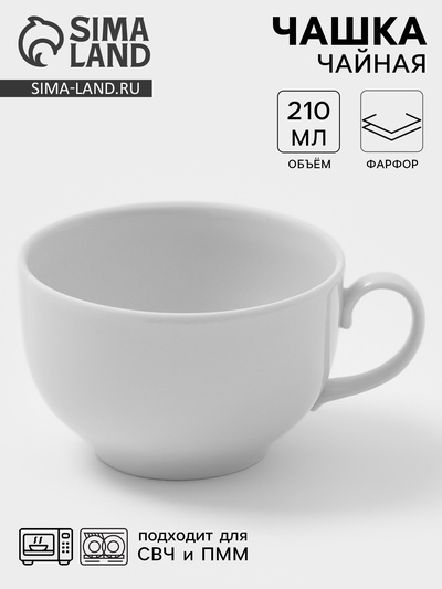 Чашка Дулевский фарфор «Янтарь», 210 мл, d=8.3 см, белая