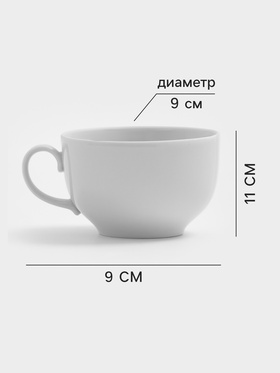 Чашка Дулевский фарфор «Янтарь», 210 мл, d=8.3 см, белая