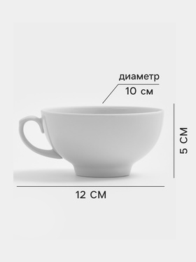 Чашка Дулевский фарфор «Рубин», 220 мл, d=10.2 см, белая